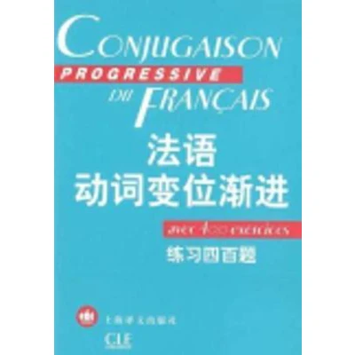 Afbeelding van Conjugaison progressive du francais