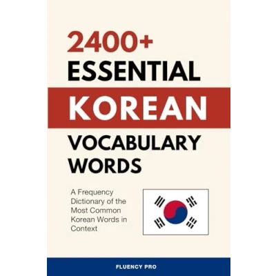 Afbeelding van 2400+ Essential Korean Vocabulary Words
