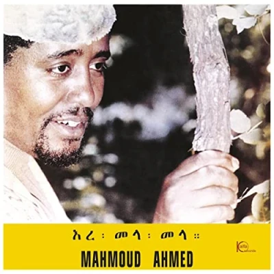 Afbeelding van Mahmoud Ahmed Ere Mela (LP)
