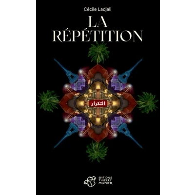 Image de La Répétition