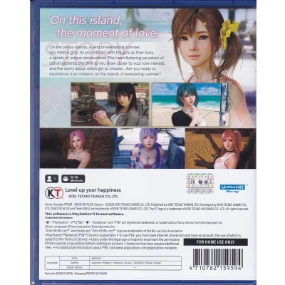 Afbeelding van Venus Vacation: Prism Dead Or Alive Xtreme (Import) (PS5)