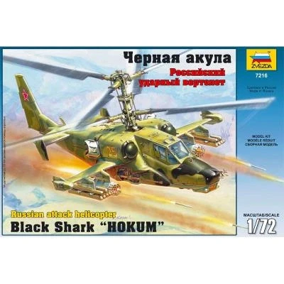 Image de Maquette avion militaire : Hokum Black Shark Zvezda