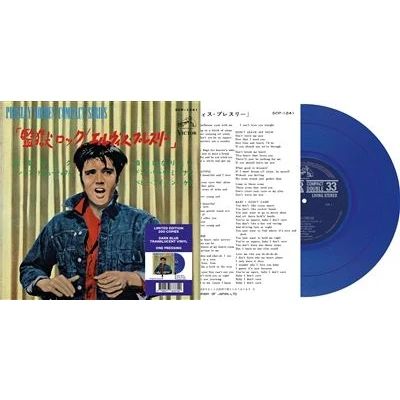 Image de Jailhouse Rock Japonais Vinyle Bleu Foncé
