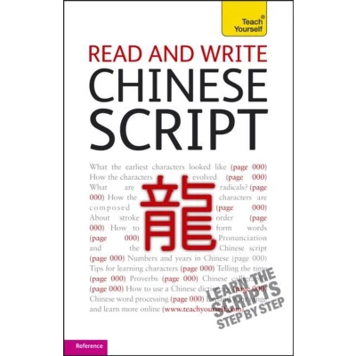 Afbeelding van Read And Write Chinese Script: Teach Yourself