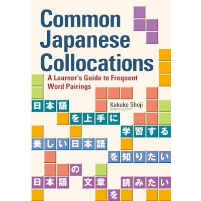 Afbeelding van Common Japanese Collocations
