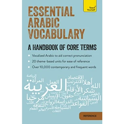 Afbeelding van Arabic Vocab You Really Need To Know