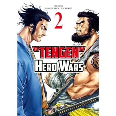 Afbeelding van Tengen Hero Wars 2