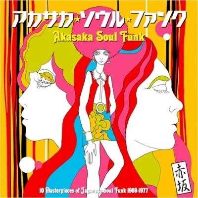Afbeelding van V/A Akasaka Soul Funk 1969 1977 (LP)