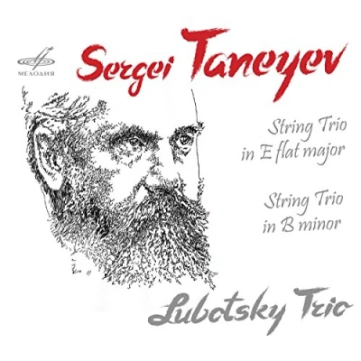 Afbeelding van Lubotsky Trio Sergei Taneyev (CD)