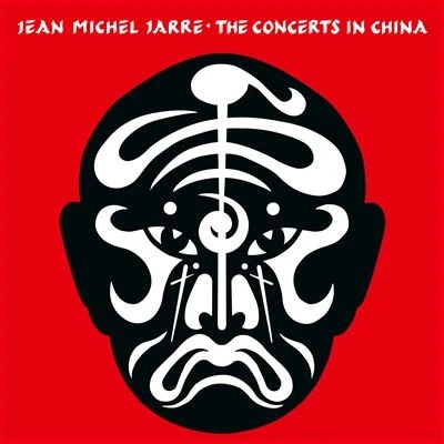 Image de The Concerts In China 40th Anniversary