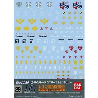 Afbeelding van Gundam Zeon MS2 HGUC Multiuse Decal 29 Model Kit