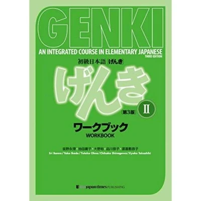 Image de Genki, Workbook