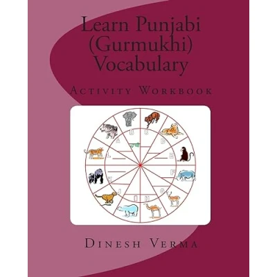 Afbeelding van Learn Punjabi (Gurmukhi) Vocabulary Activity Workbook