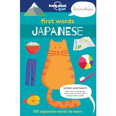 Afbeelding van First Words Japanese