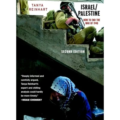 Afbeelding van Israel/Palestine