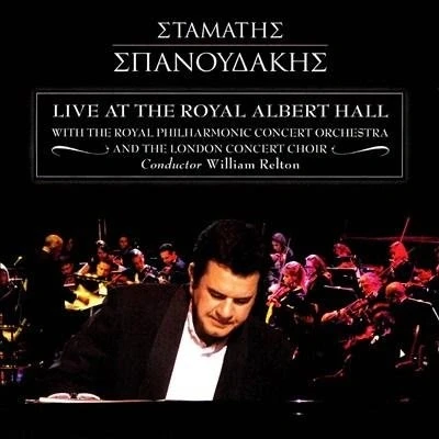 Image de Bmg Katie Melua Live At The Royal Albert Hall Cd