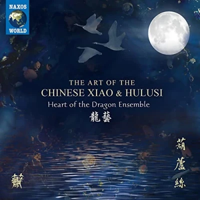 Afbeelding van Heart Of The Dragon Ensemble Art Chinese Xiao &amp; Hulusi (CD)