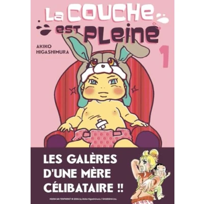 Afbeelding van La couche est pleine Tome 1