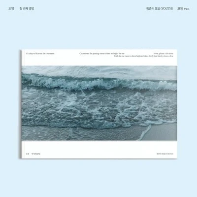 Afbeelding van Doyoung (nct) Youth (CD)