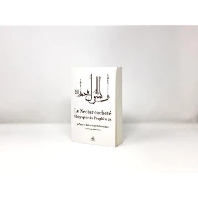 Afbeelding van Le nectar cachete biographie du prophete muhammad