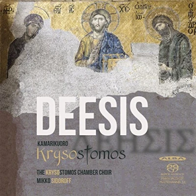 Afbeelding van The Krysostomos Chamber Choir: Deesis
