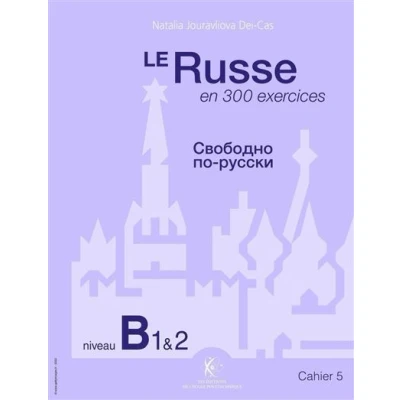 Image de Le Russe en 300 exercices Niveau B1et2