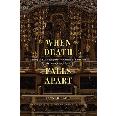 Afbeelding van When Death Falls Apart