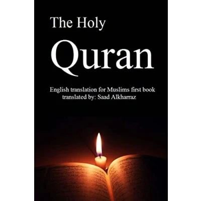 Afbeelding van The Holy Quran