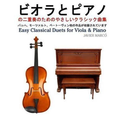 Afbeelding van Easy Classical Duets for Viola &amp; Piano