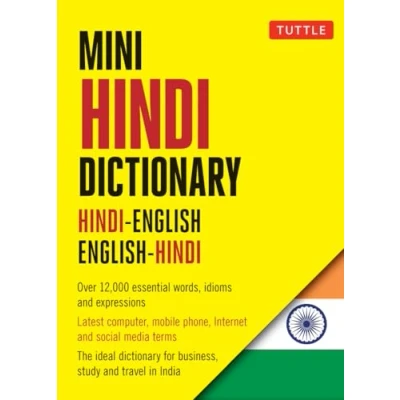 Afbeelding van Tuttle Mini Hindi Dictionary