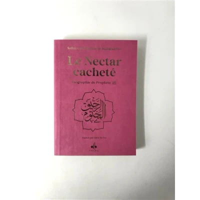 Image de Le Nectar Cacheté Rose