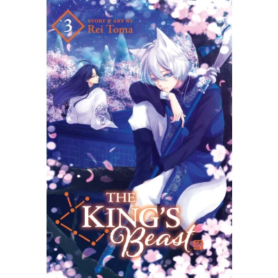 Afbeelding van The King&#039;s Beast Beast, Vol. 3