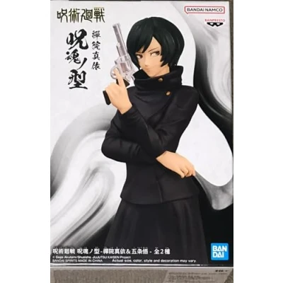 Afbeelding van Jujutsu Kaisen Juton no Kata A: Mai Zenin Figuur 15cm