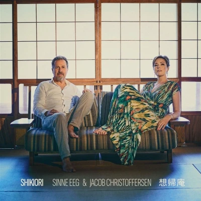 Afbeelding van SHIKIORI