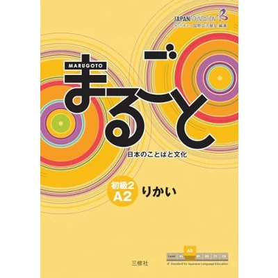 Afbeelding van Marugoto: Japanese language and culture. Elementary 2 A2 Rikai