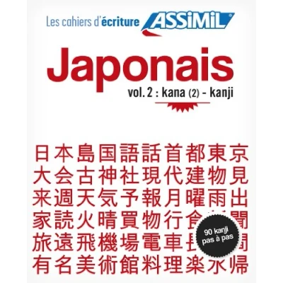 Afbeelding van Cahier d&#039;écriture Japonais 2: Kana (2) Kanji