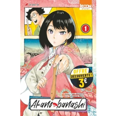 Afbeelding van AKANE BANASHI,01 (OFFRE DECOUVERTE)