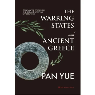 Image de The Warring States and Ancient Greece