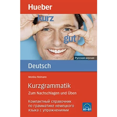 Afbeelding van Kurzgrammatik Deutsch Russisch