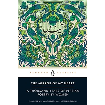 Afbeelding van The Mirror of My Heart