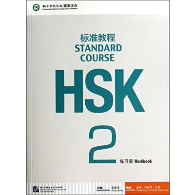 Afbeelding van HSK Standard Course 2 Workbook