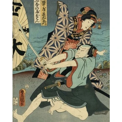 Image de Utamaro, Hokusai Hiroshige