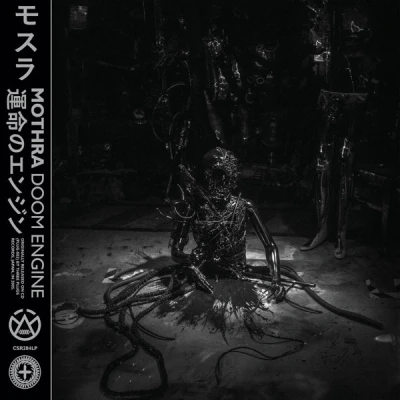 Afbeelding van Mothra Doom Engine (LP)