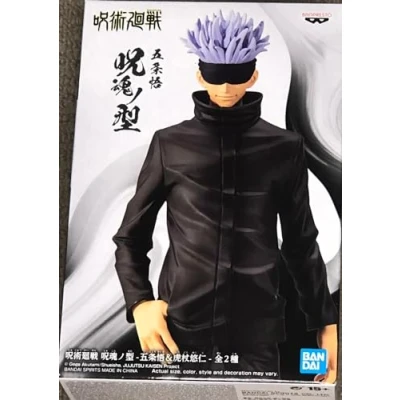 Afbeelding van Banpresto JUJUTSU KAISEN Saturo Gojo Jukon No Kata Figuur 17 cm