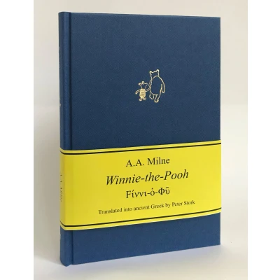 Afbeelding van Winnie the Pooh